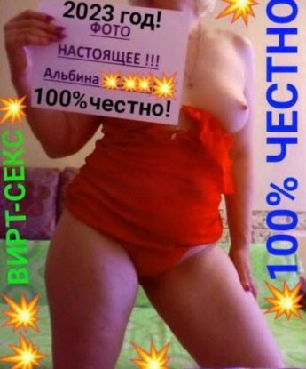 У меня опытные руки и нежные губки, которые знают, как доставить удовольствие. Приглашаю вас провести незабываемые часы на любой ваш вкус... У меня огромный выбор услуг, включая классический секс, глубокий минет, анальный секс, ролевые игры и многое другое. Обещаю, ты останешься доволен! 😉 Фото гарантировано 100% мои, проверено администрацией. Живу и принимаю в Москве, скорее позвони и мы договоримся о встрече. Жду тебя, мой красавчик! 💋🔥 Инна